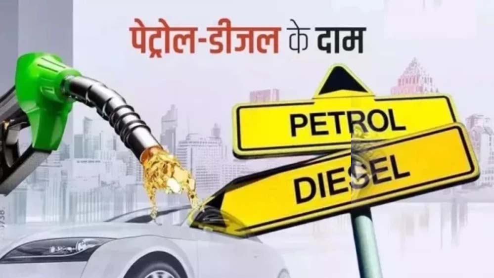 डीजल खरीदना हुआ महंगा, ऑयल कंपनियों के नए नियम से भोपाल निगम की बढ़ी चिंता