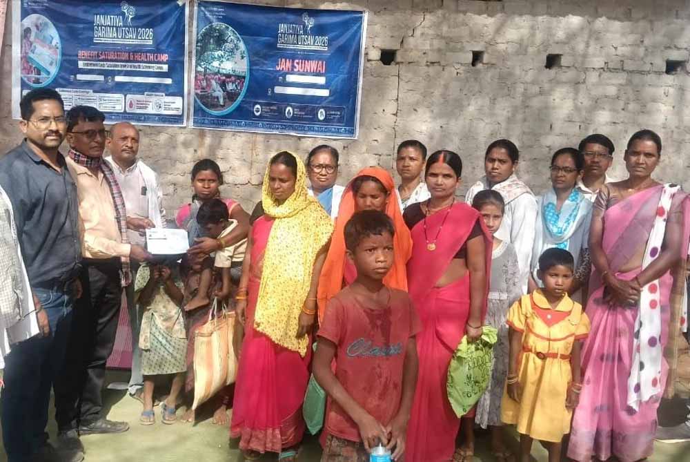 जनभागीदारी सबसे दूर सबसे पहले अभियान से वनांचल के अंतिम व्यक्ति तक पहुँच रही सुशासन की रोशनी