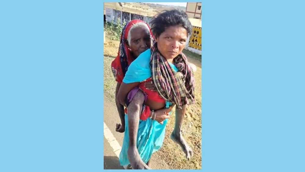 तीन किलोमीटर तक सास को पीठ पर लेकर चली बहू, सेवा और समर्पण की कहानी ने जीता दिल