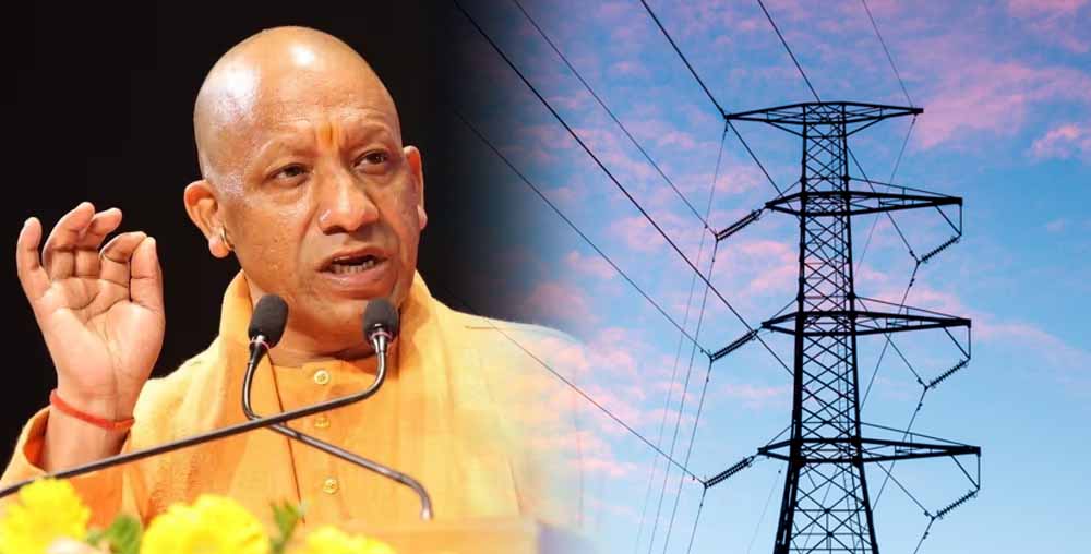 हीटवेव के बीच यूपीवासियों को राहत, योगी सरकार की मॉनिटरिंग से 24×7 निर्बाध बिजली
