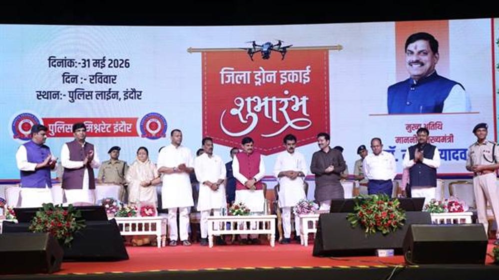 इंदौर शहर में खोले जाएंगे तीन नए थाने, पुलिस बल की पूर्ति भी की जाएगी- मुख्यमंत्री डॉ. यादव