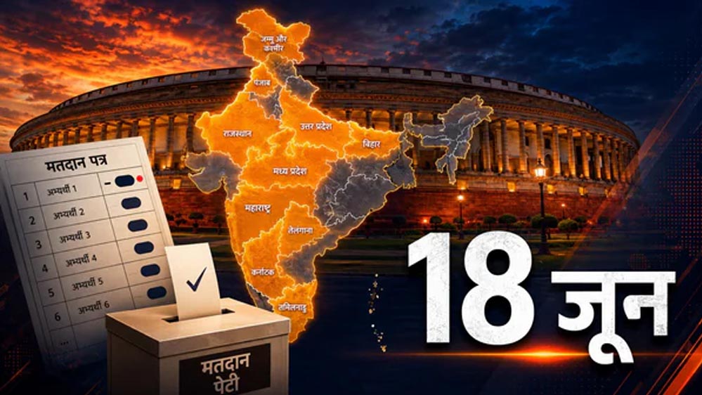 24 राज्यसभा सीटों पर सियासी गणित शुरू, BJP किन चेहरों पर लगाएगी दांव?