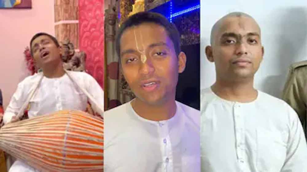 ऑनलाइन प्रवचन से जुड़े मामले में बढ़ी मुश्किलें, फोटो-वीडियो की फोरेंसिक जांच जारी