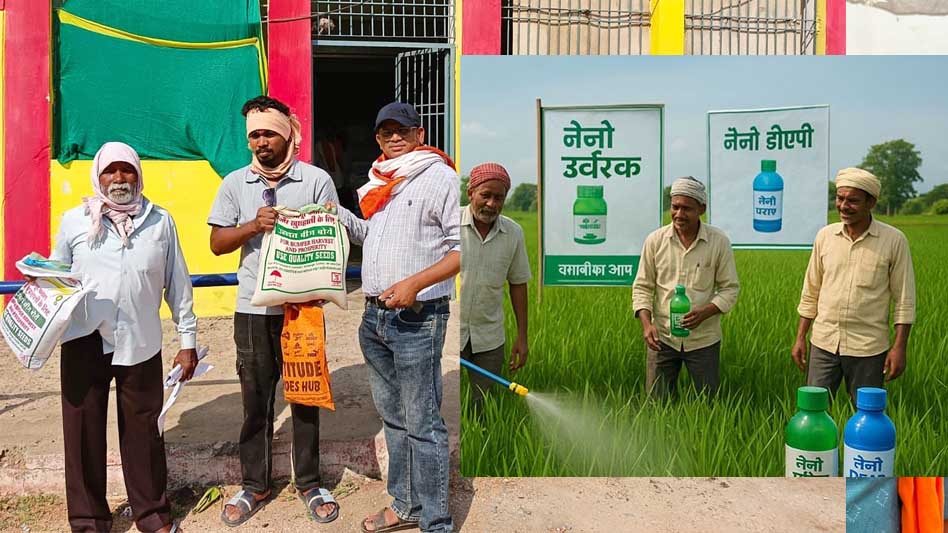 नैनो उर्वरकों के उपयोग से बेहतर उत्पादन और मृदा स्वास्थ्य को मिल रहा बढ़ावा-कृषक छेदीलाल