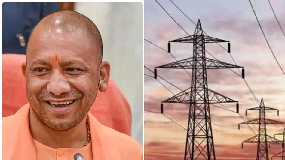 UP Power Consumers के लिए खुशखबरी! 10% बिजली दर बढ़ाने का प्रस्ताव खारिज, आयोग ने लगाई रोक