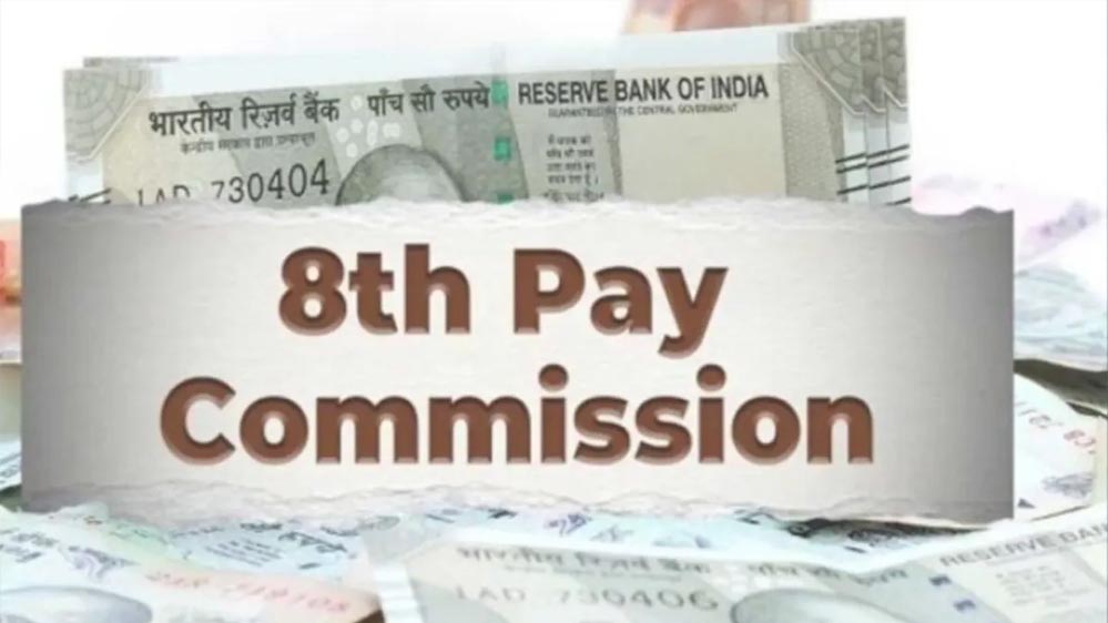 बेसिक वेतन में बढ़ोतरी के साथ एरियर भी मिलेगा? 8वें वेतन आयोग पर सामने आई बड़ी जानकारी