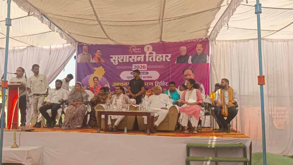 मुंगेली: पंचायत सचिव पर बैकडोर एंट्री का आरोप, सुशासन तिहार में ग्रामीणों ने खोला मोर्चा