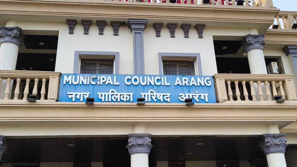 कलेक्टर तक पहुंचा आरंग नगर पालिका विवाद, CMO बोले- लगाए गए आरोप बेबुनियाद हैं